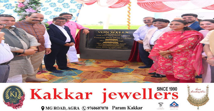  Agra News : German Company Von wellx second foundation stone in Jewar Noida with Rs 300 crore investment with Agra Footwear company#Agra