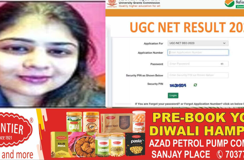  Agra News : Agra’s Yukti Jain scores 100 percentile in NET JRF#Agra