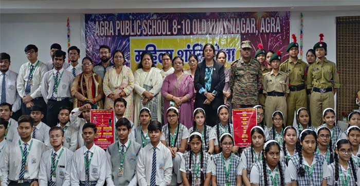  Agra News: Information about good touch and bad touch given to children in Agra Public School…#agranews