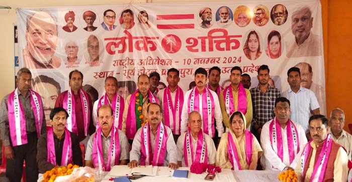  Agra News: National convention of political party Lok Shakti held in Agra…#agranews