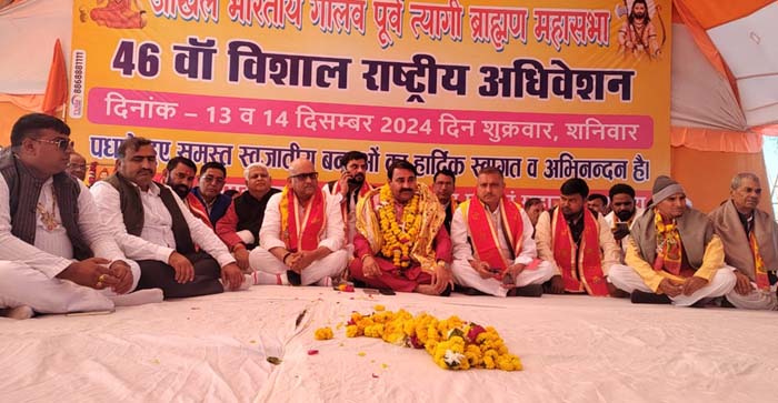  Agra News: Dr. Jaiprakash Tyagi becomes the new national president of All India Tyagi Brahmin Mahasabha…#agranews